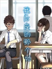 妖神记之巅峰对决