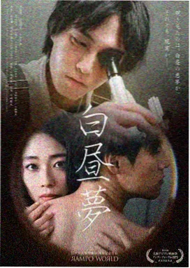 妖神记外传